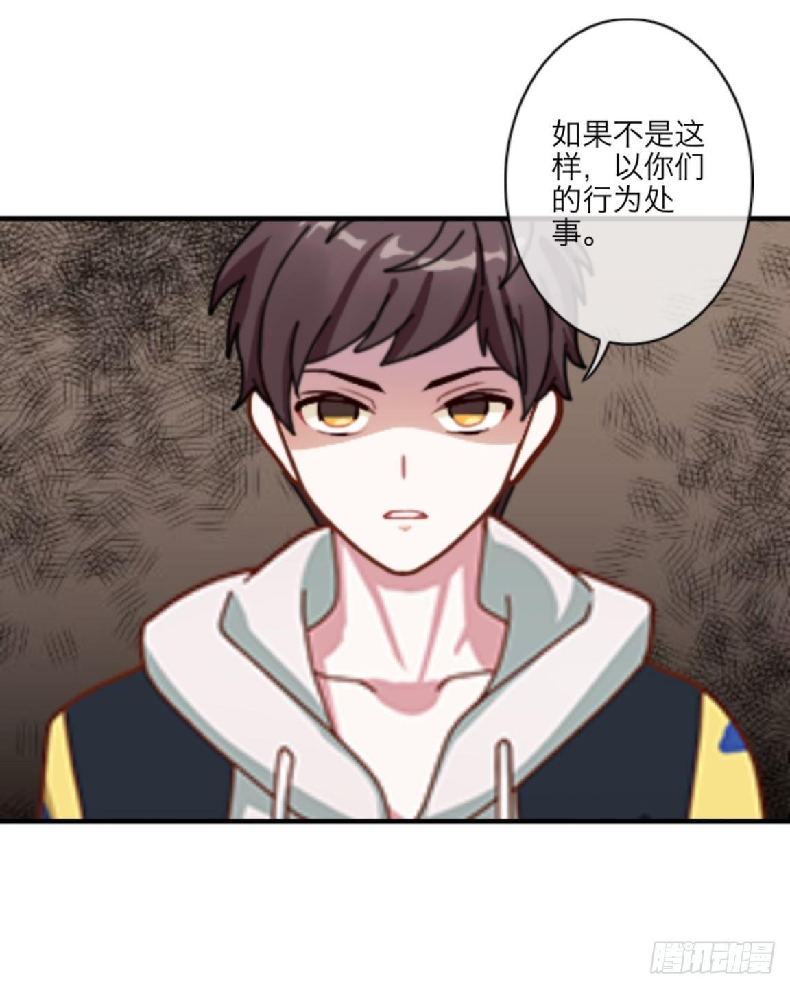 第三十三章 无能为力27