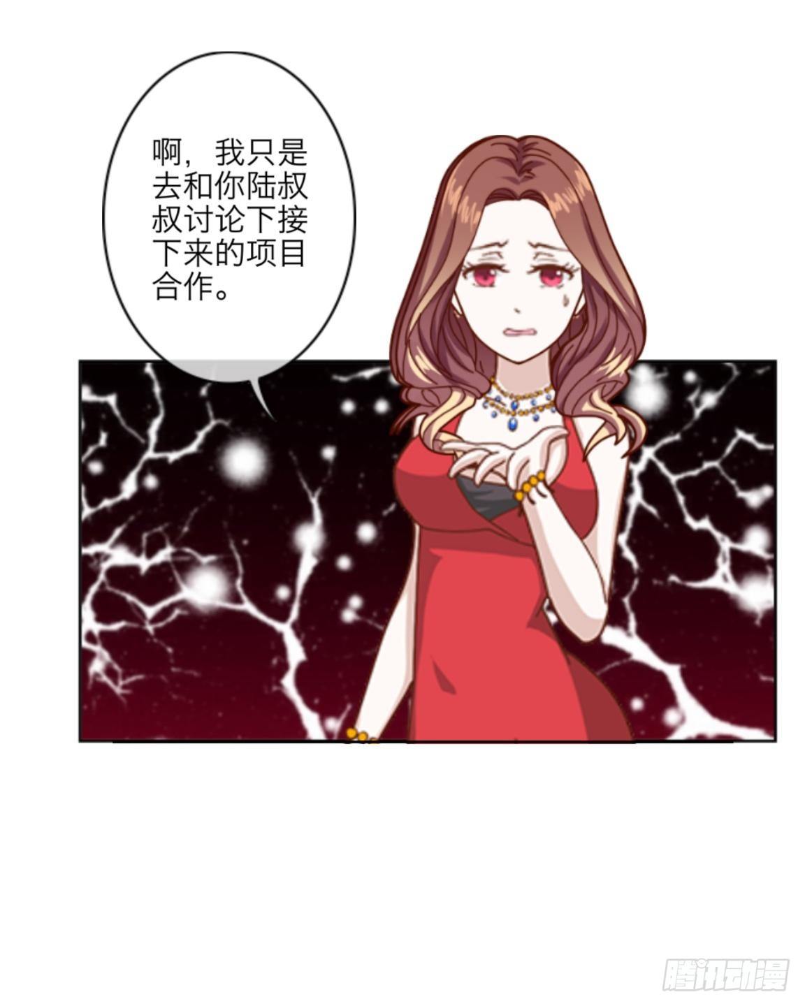 第九章 摇摇欲坠的亲情4
