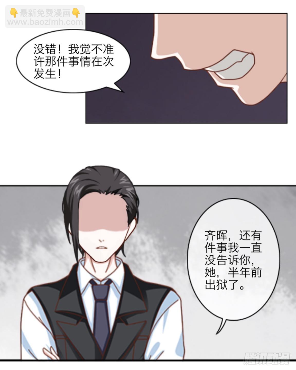 第七章 非法的试验品27
