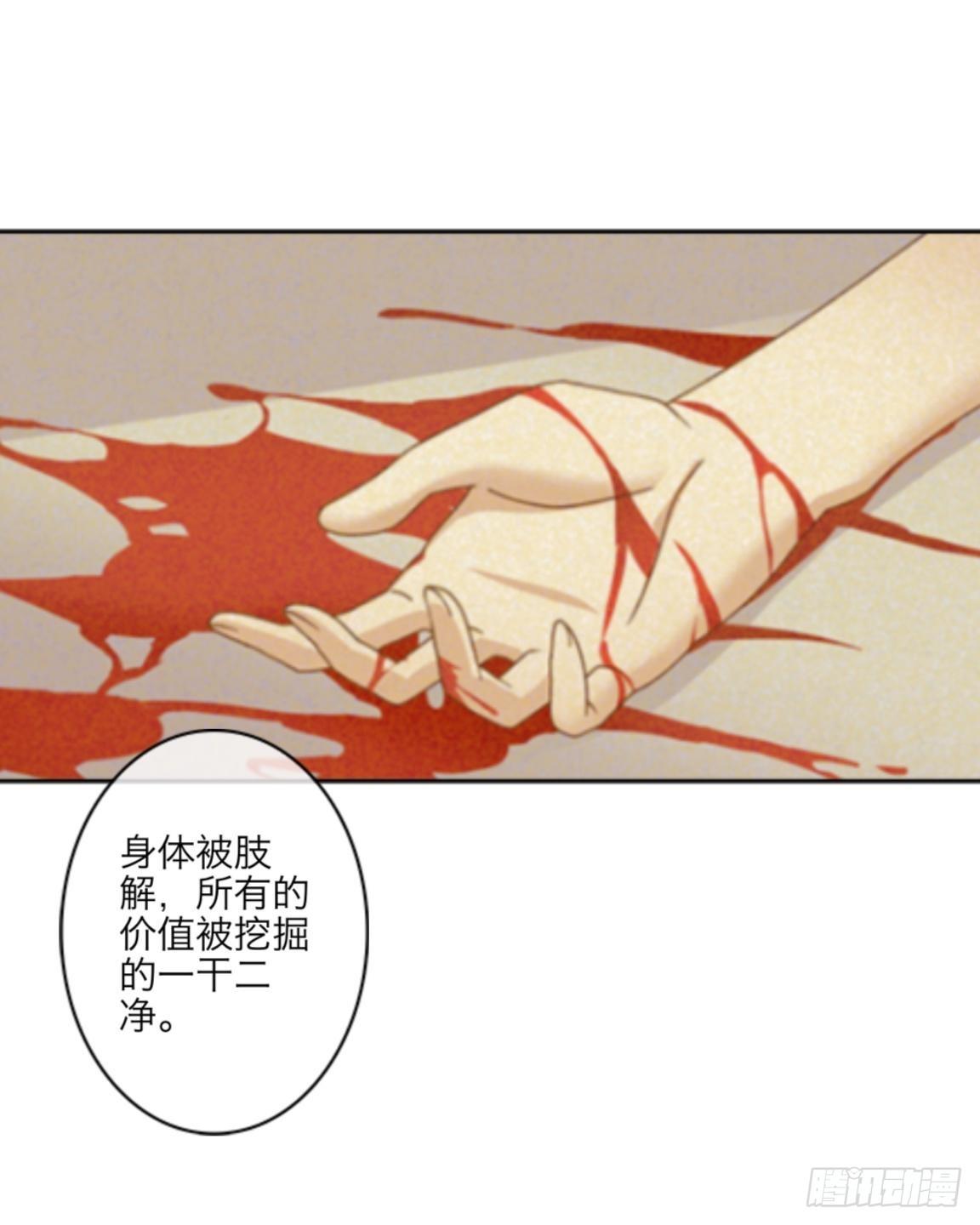第二十九章 是你！8