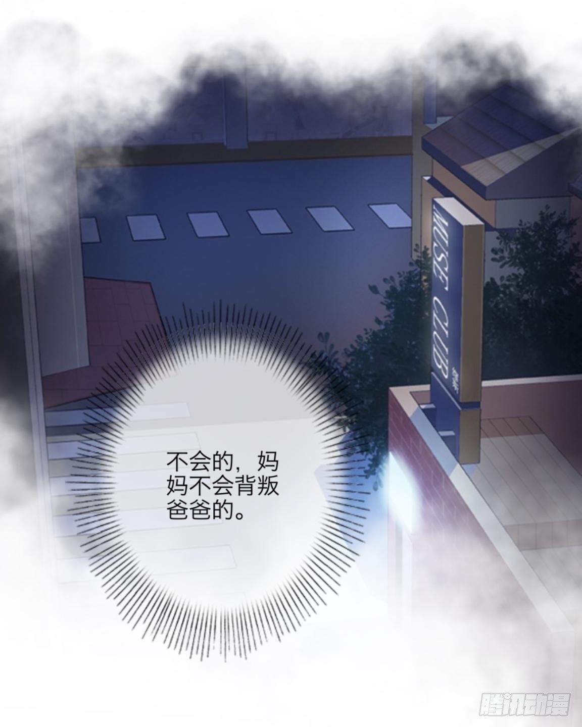 第十章 等我回来2