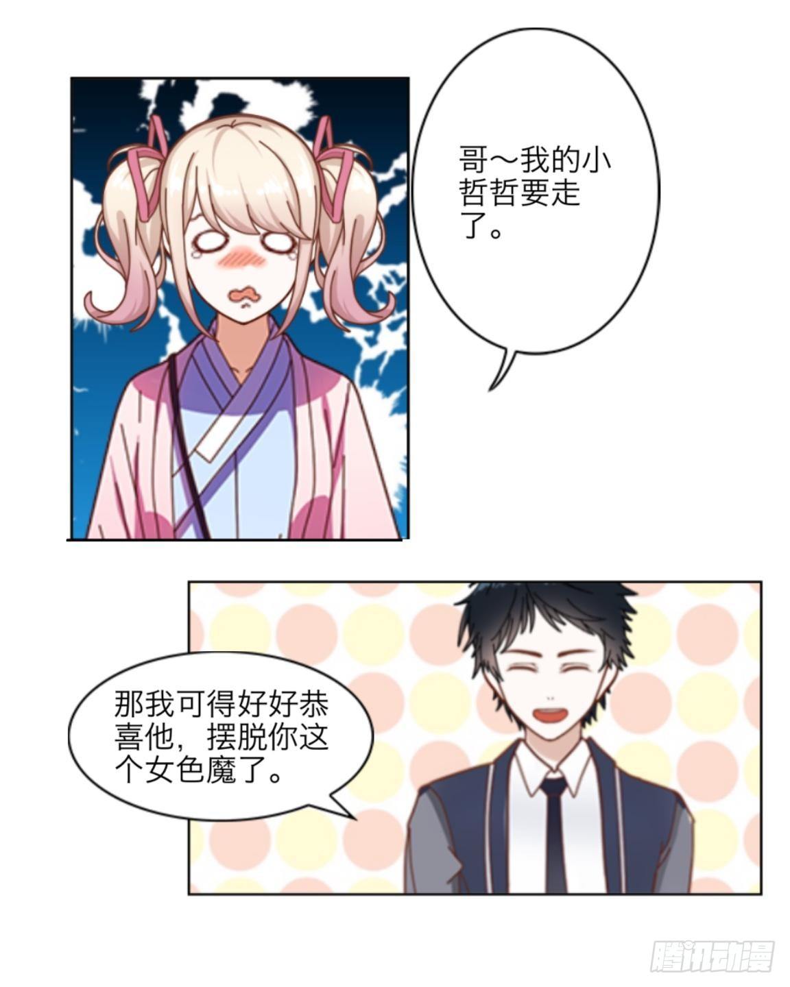 第八章 公开19
