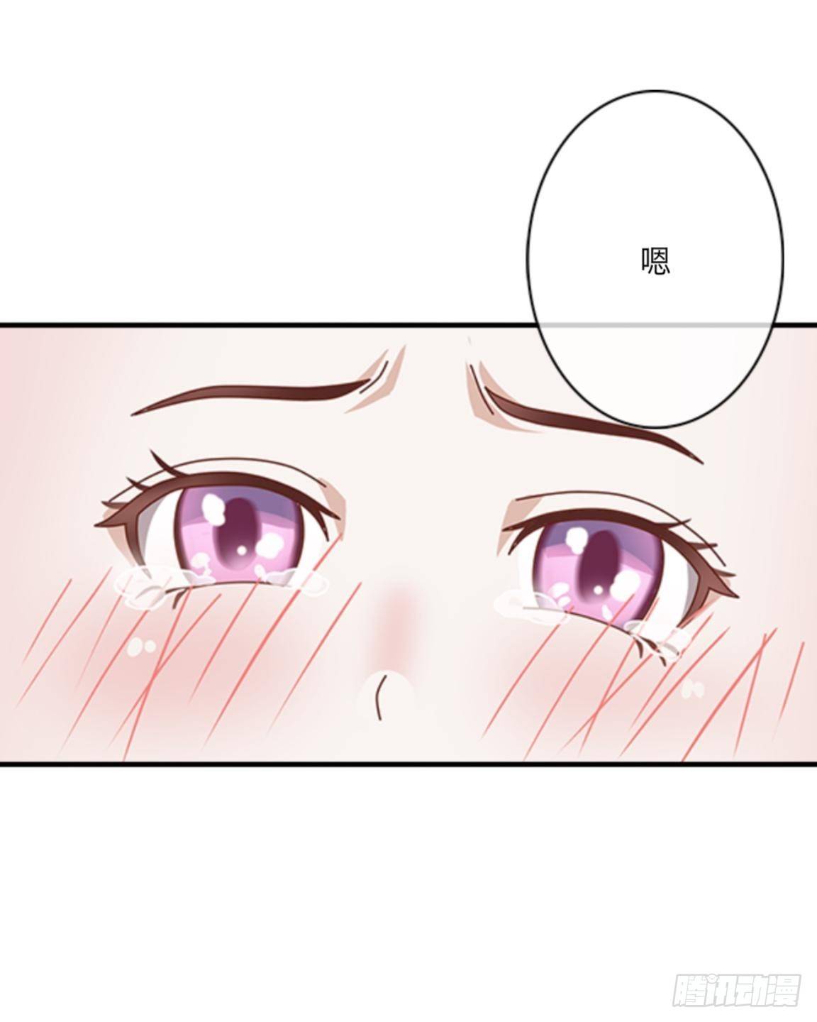 第十章 等我回来36