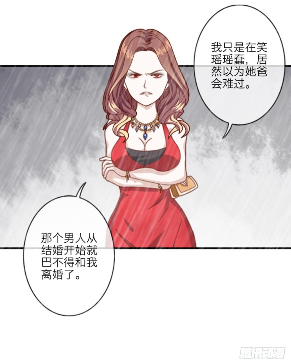 第十二章 离婚14