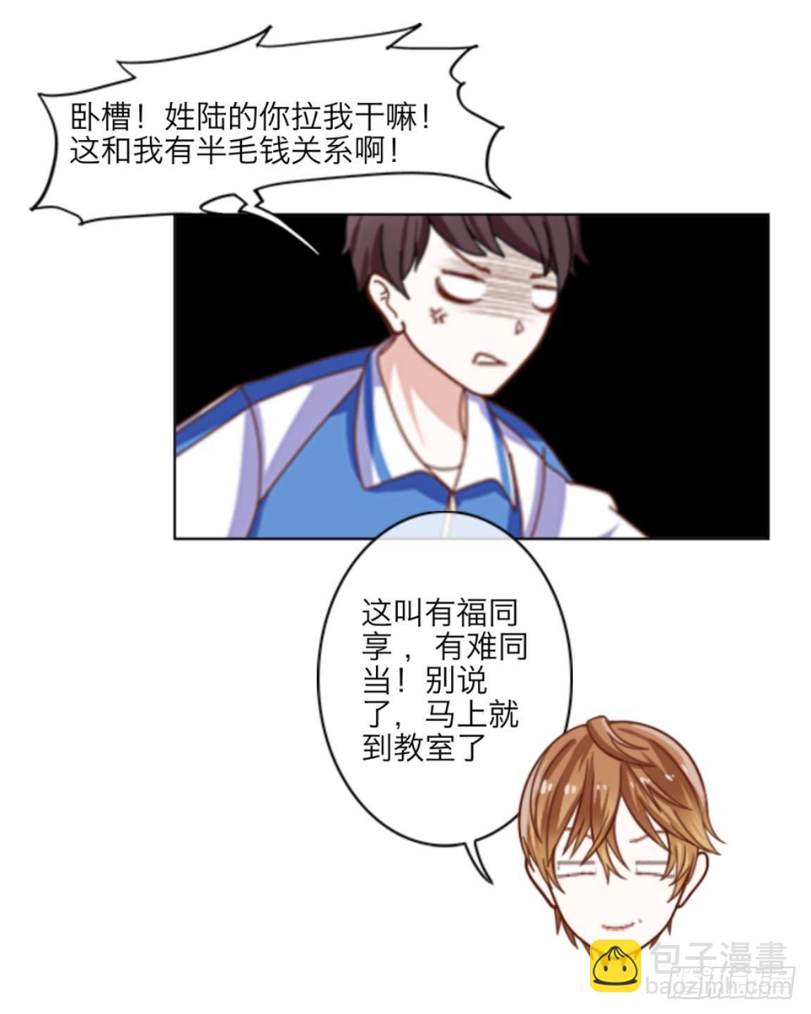 第四章 天才哥哥？学渣哥哥9
