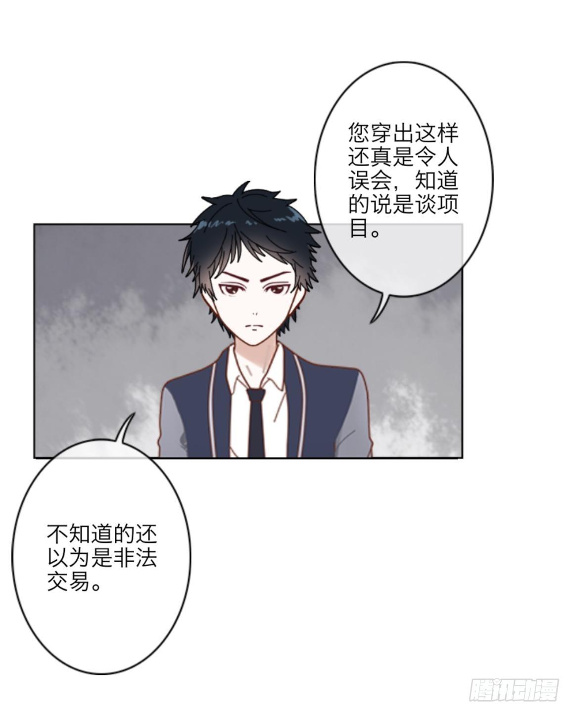 第九章 摇摇欲坠的亲情5
