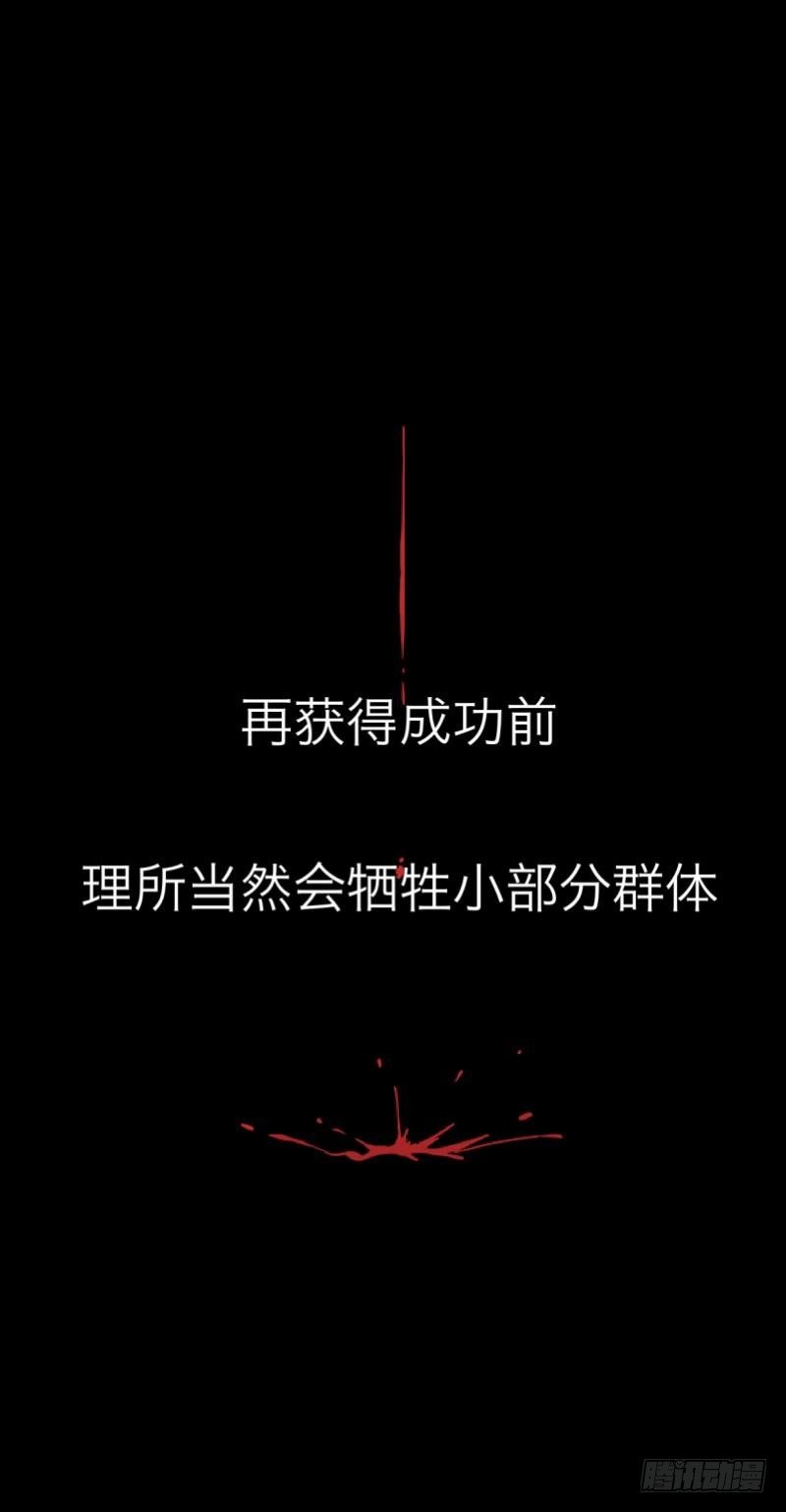 第三十六章 告白19
