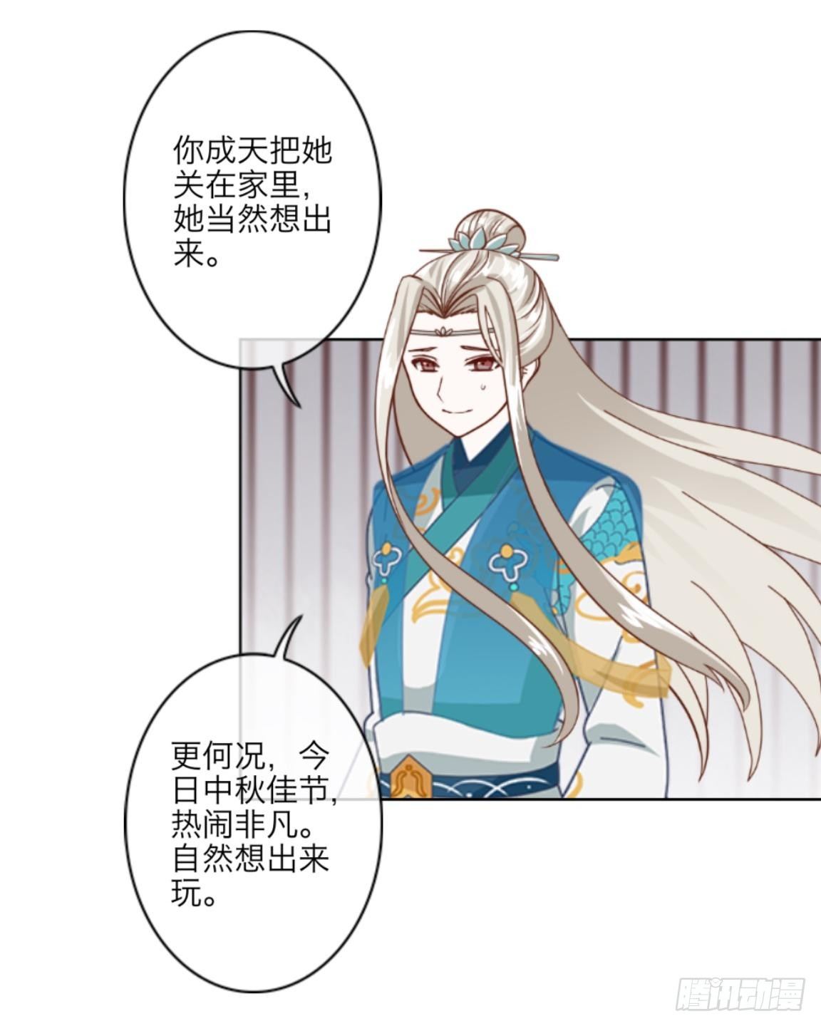 番外篇7