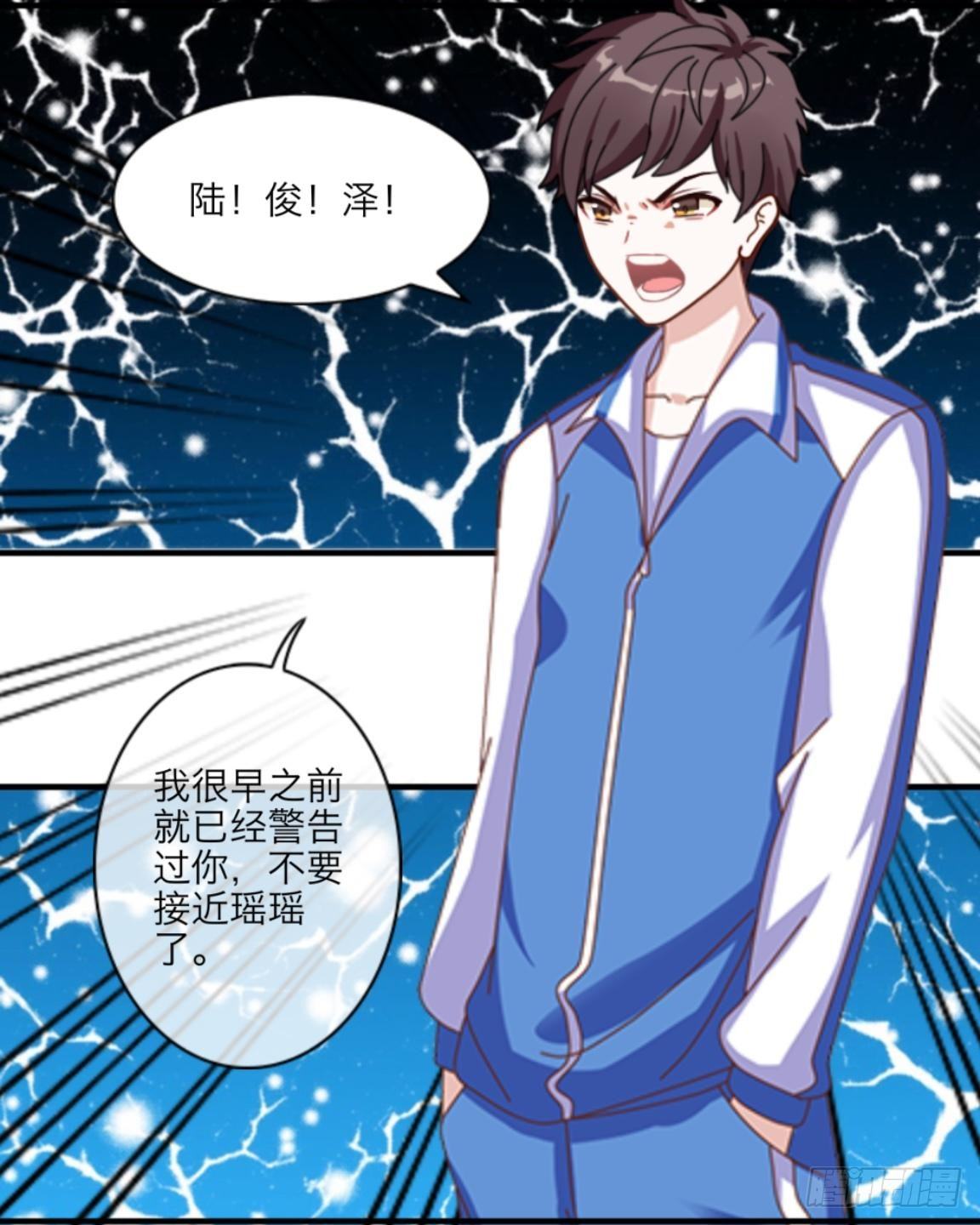 第四章 天才哥哥？学渣哥哥15