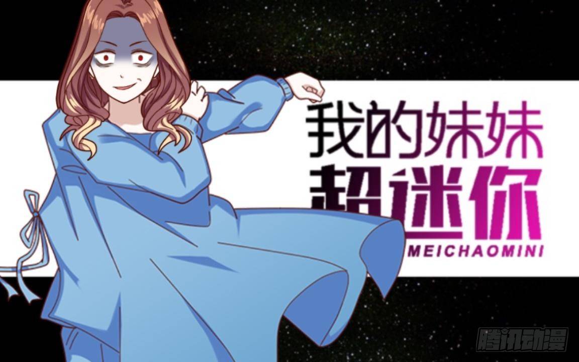 第十九章 返老还童0