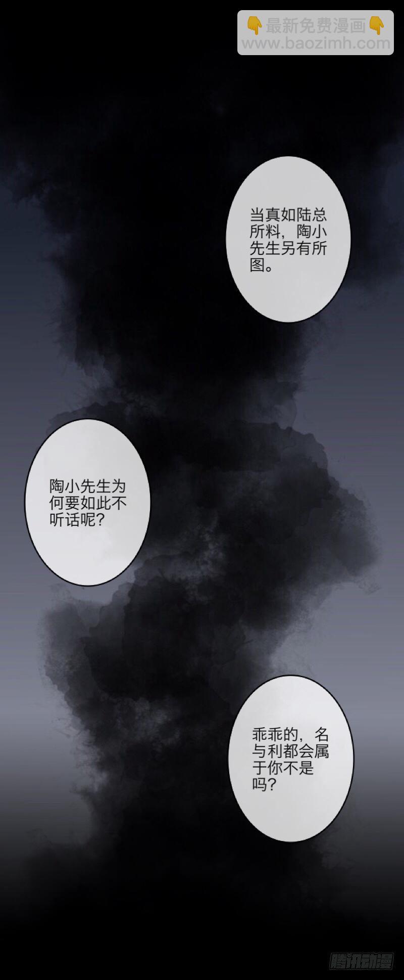 第三十六章 告白12