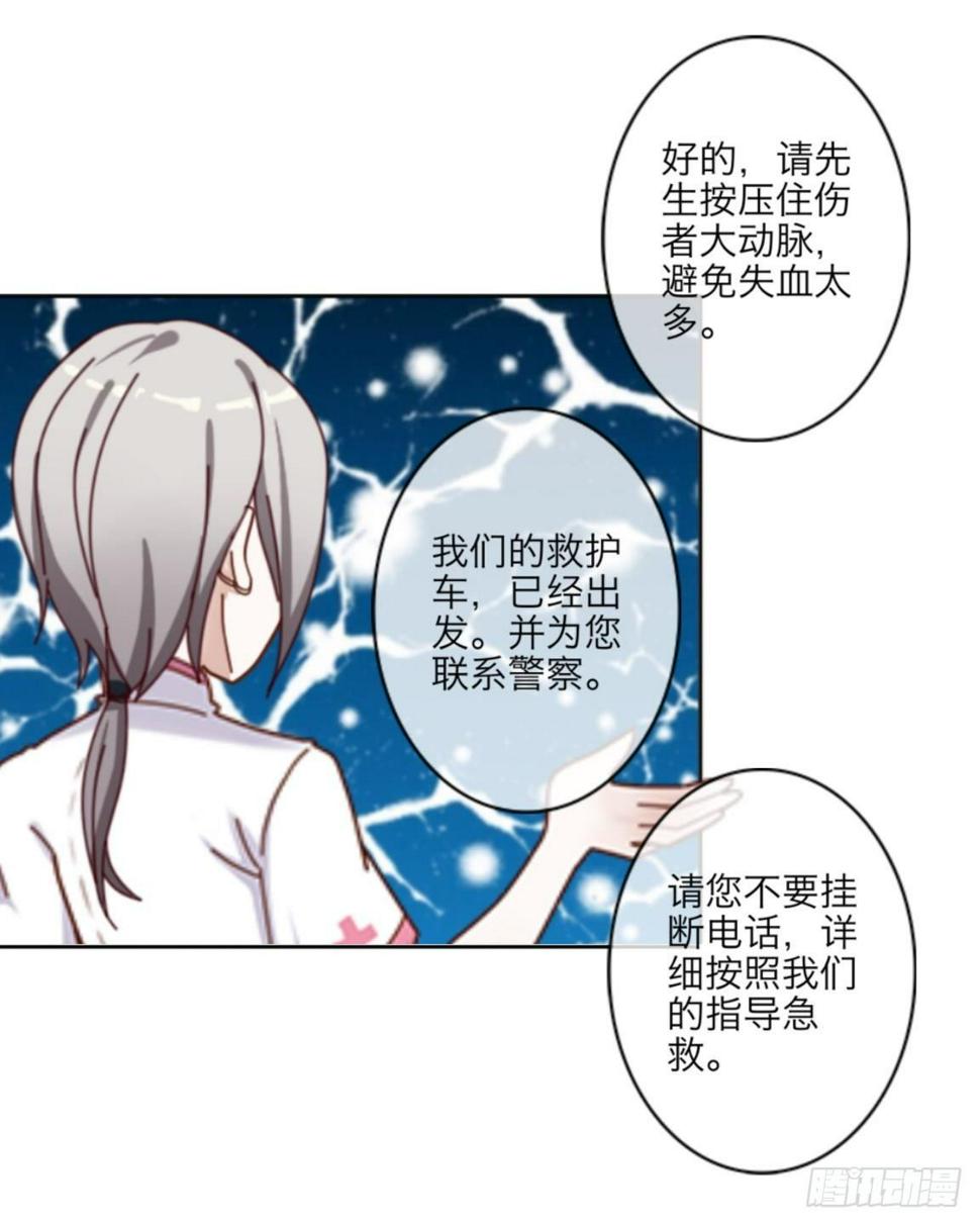 第十六章 抢救12