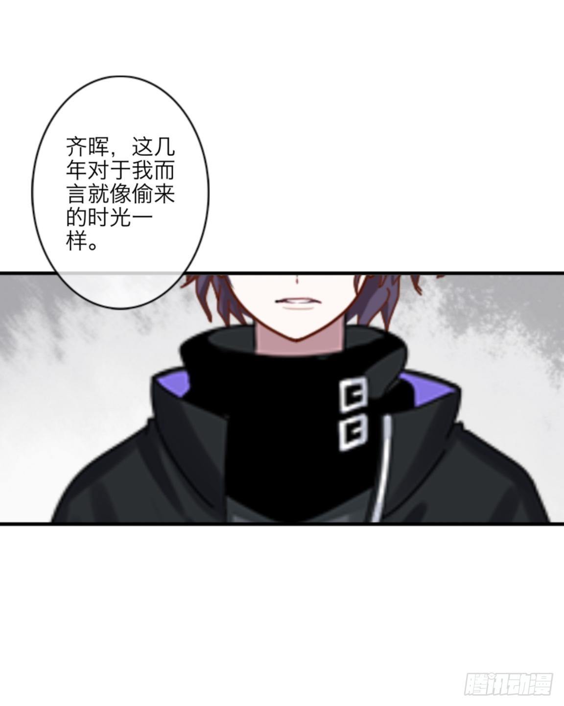第三十二章 真相25