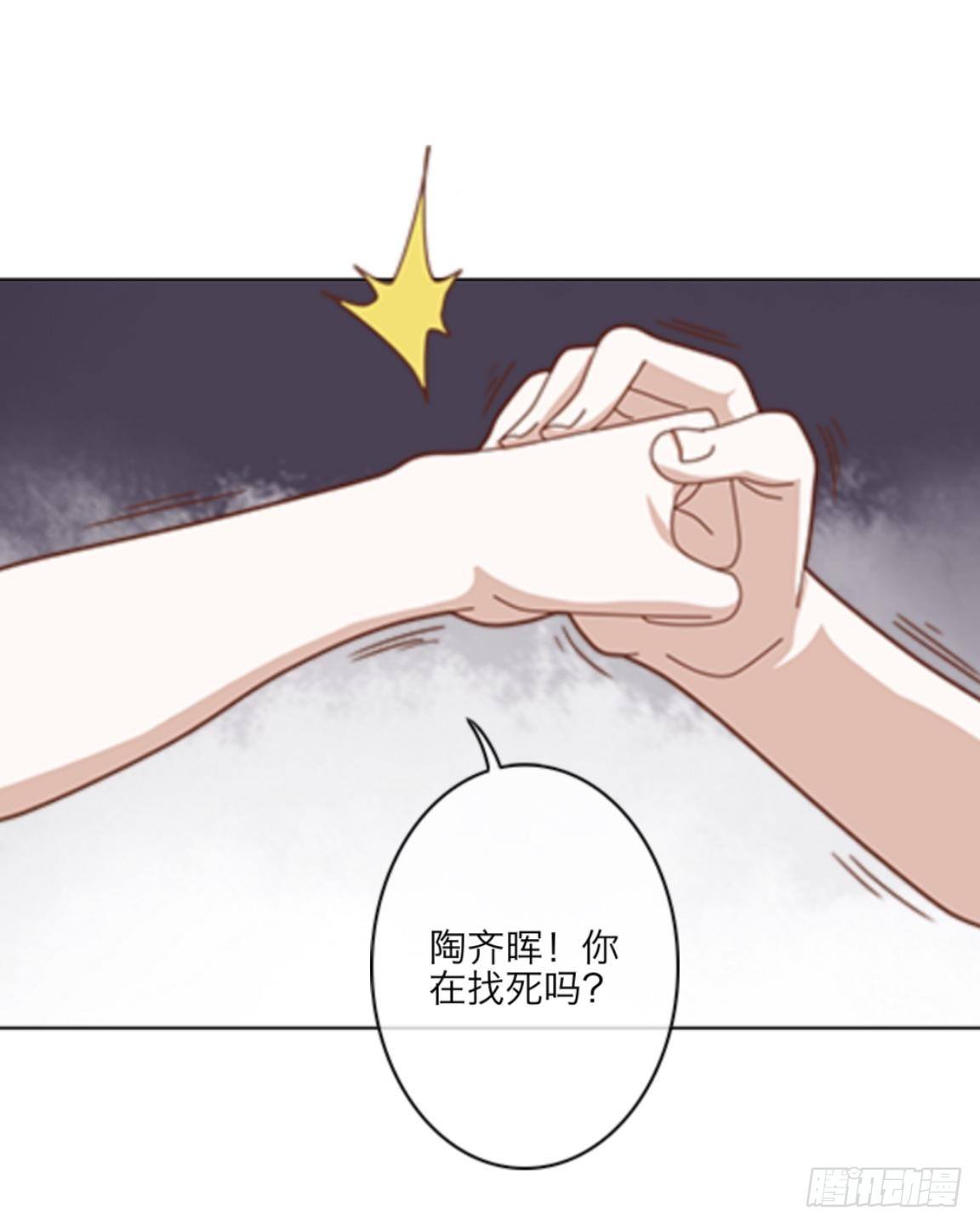 第一章 我的妹妹是大花痴24