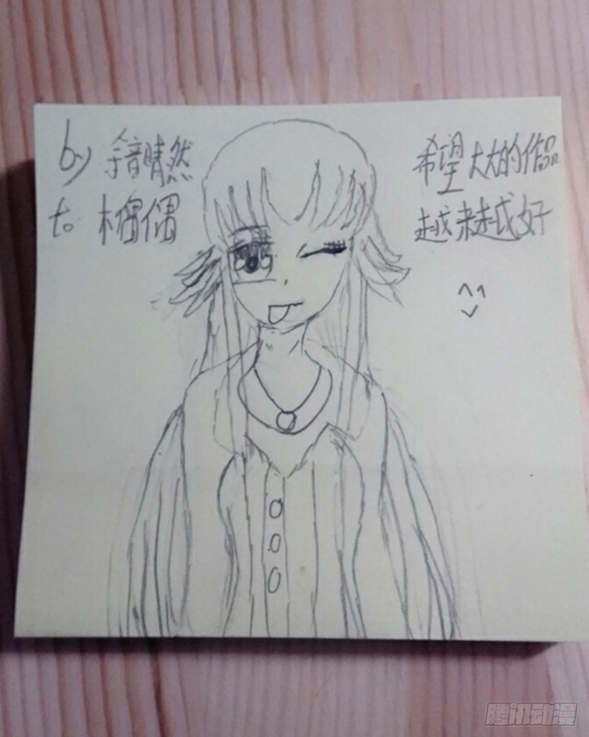 第三十三章 无能为力54