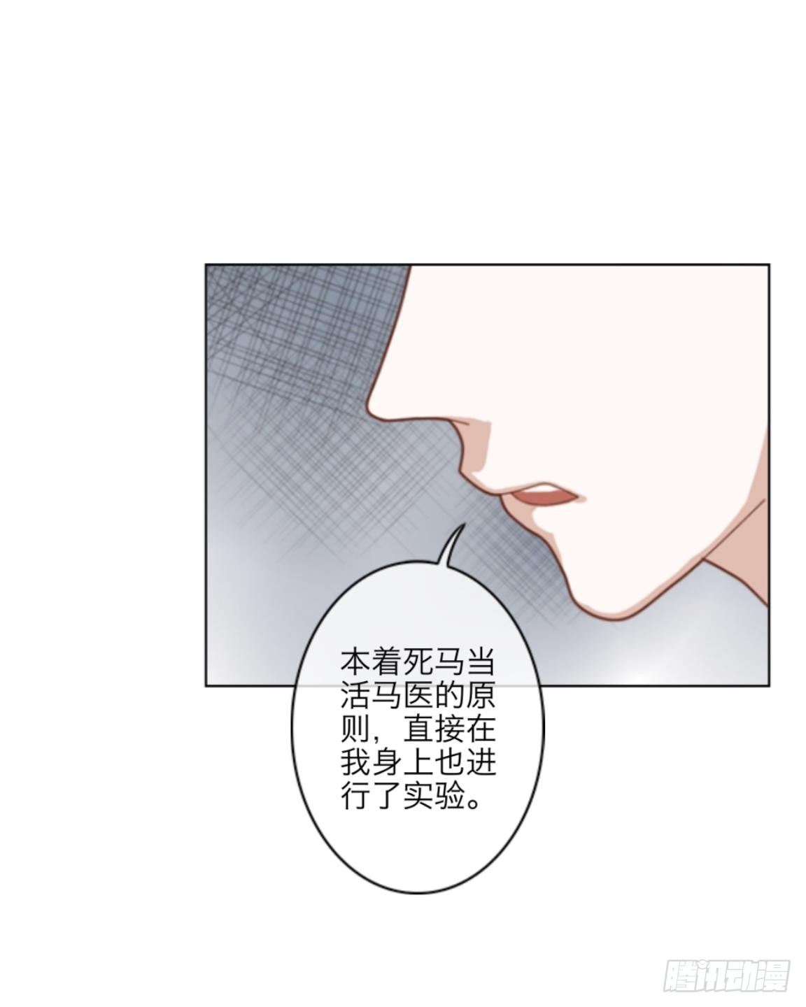 第三十二章 真相32