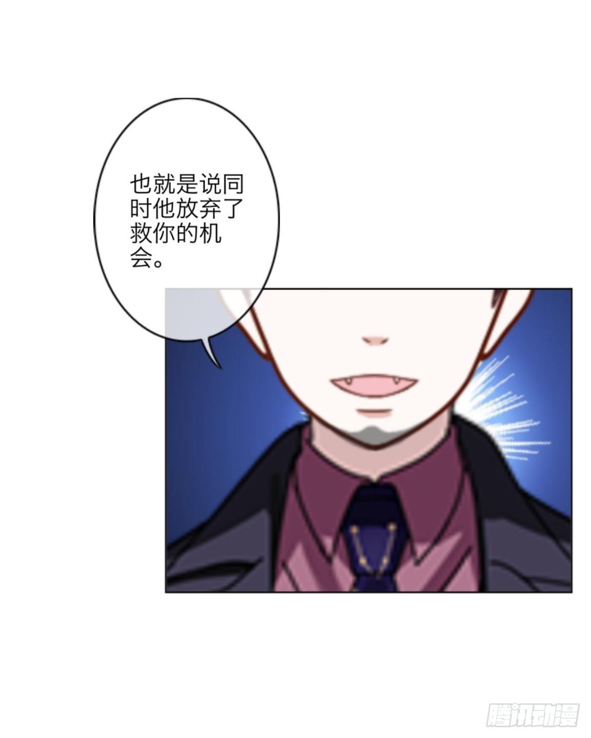 第三十章 相信我29