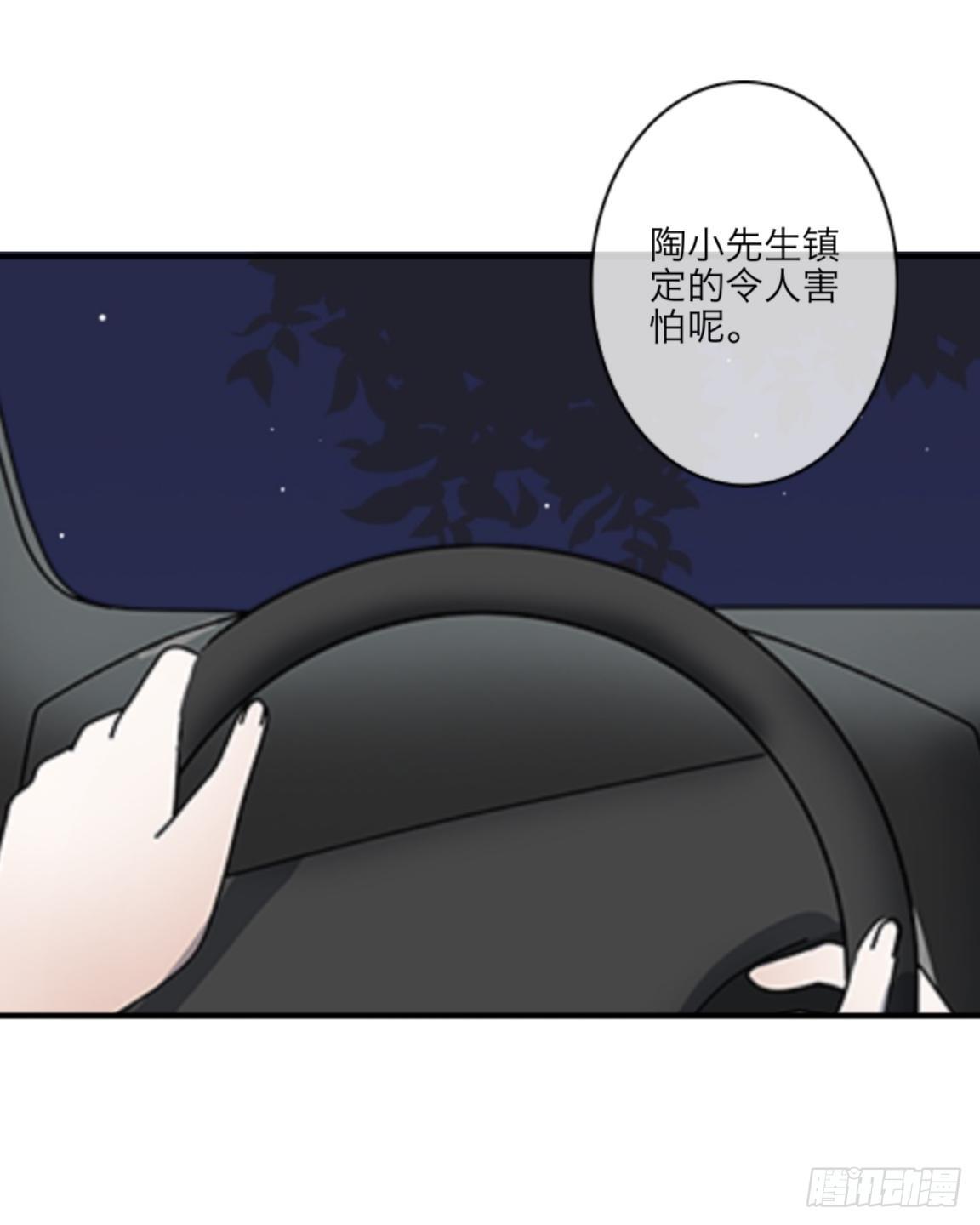 第三十三章 无能为力21