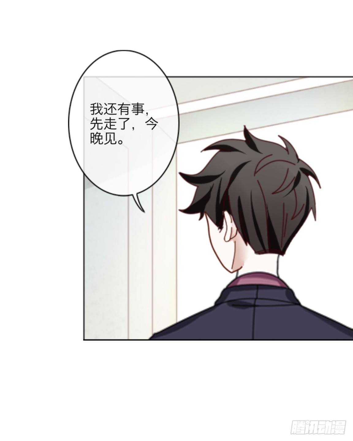 第二十章 合作38