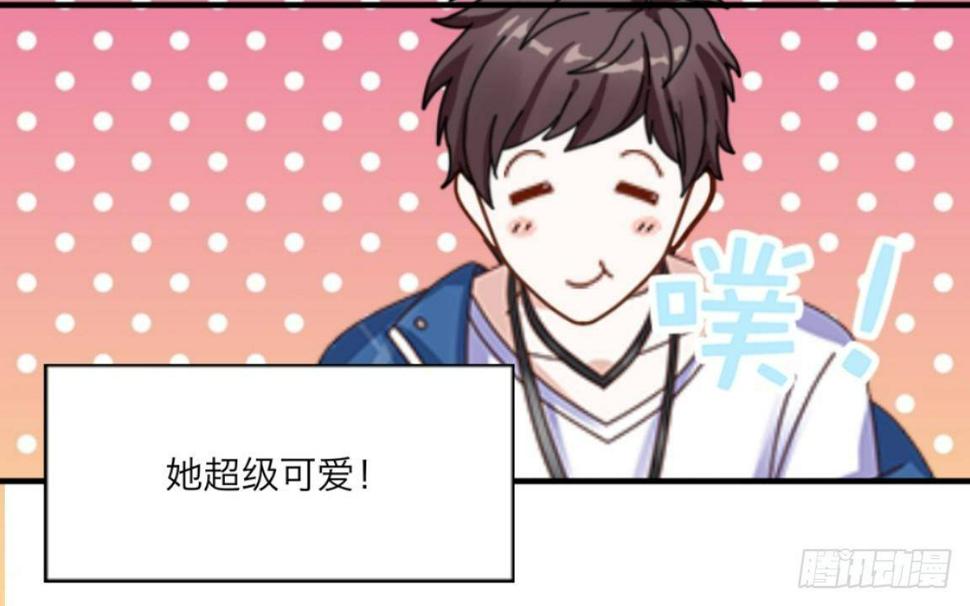 第一章 我的妹妹是大花痴18
