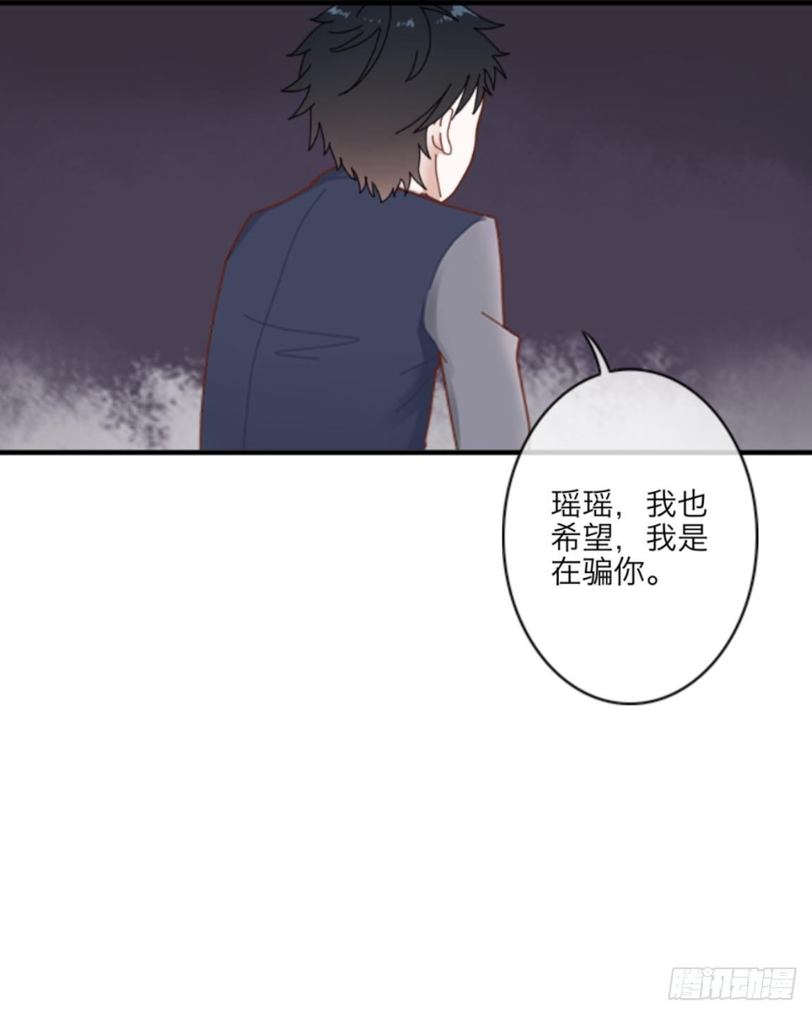 第九章 摇摇欲坠的亲情36