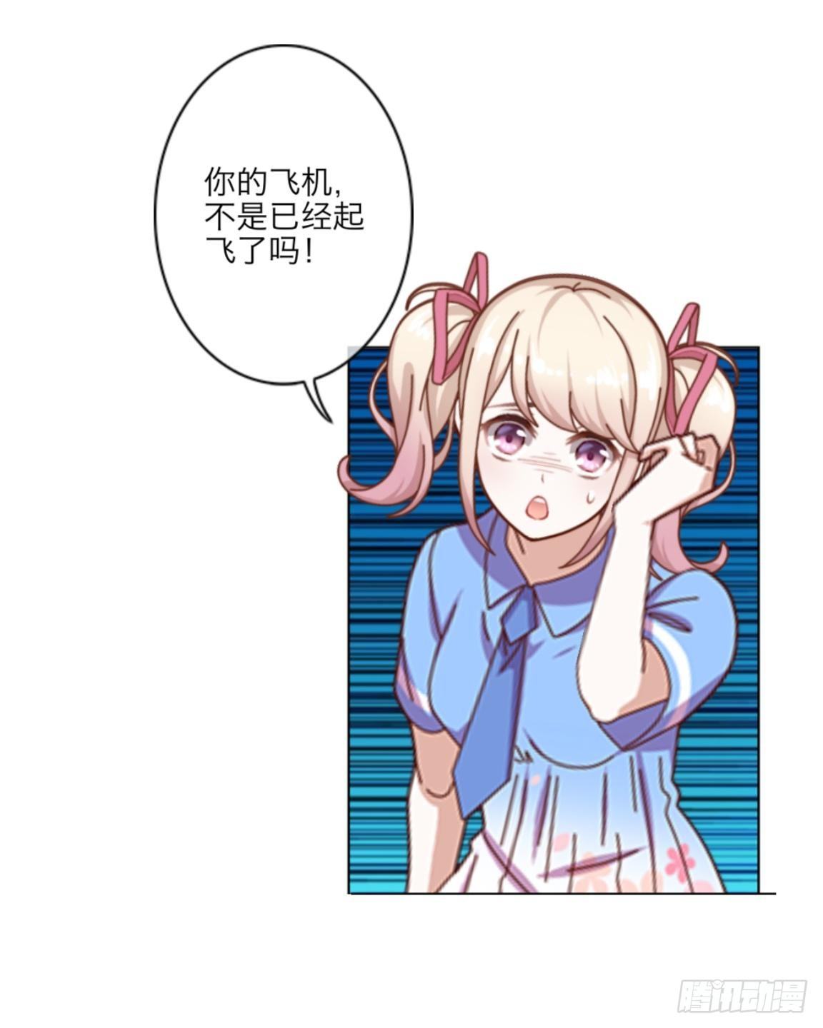 第十章 等我回来27