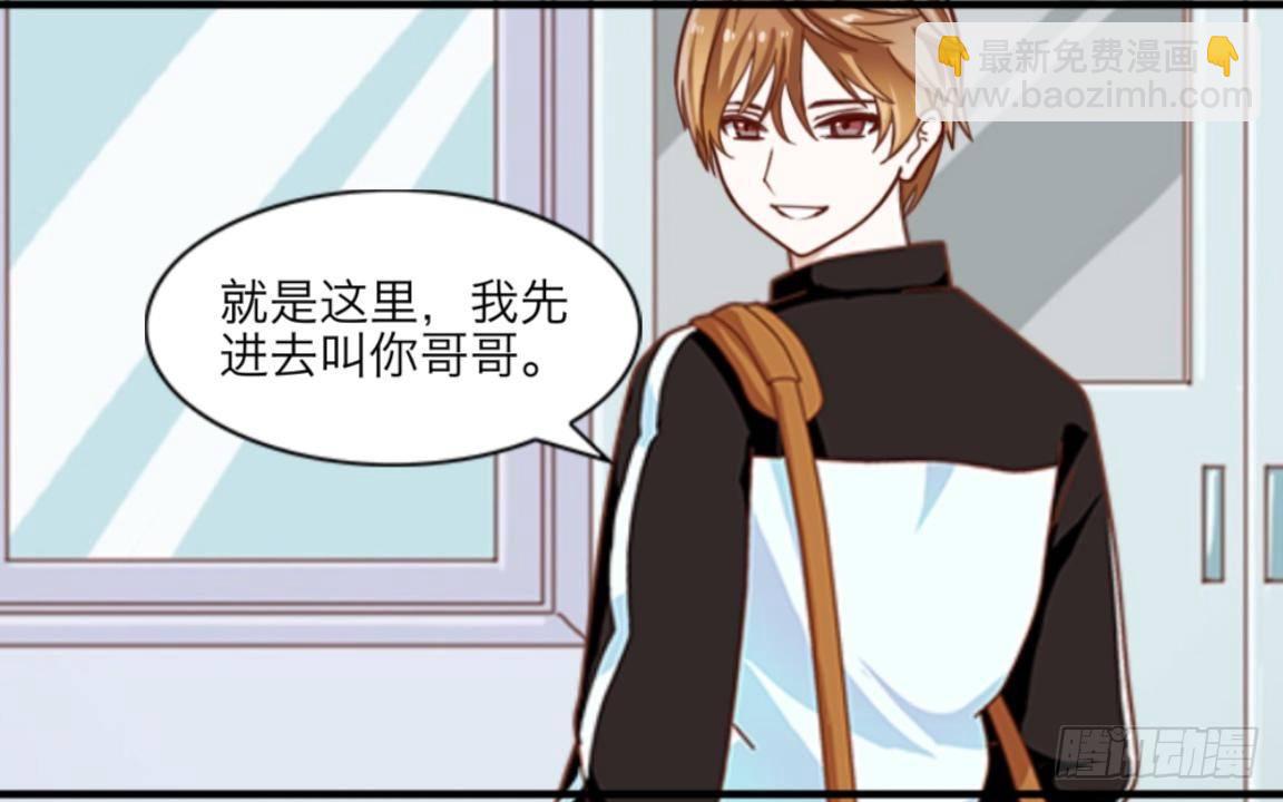 第六章 我的妹妹是小学生3