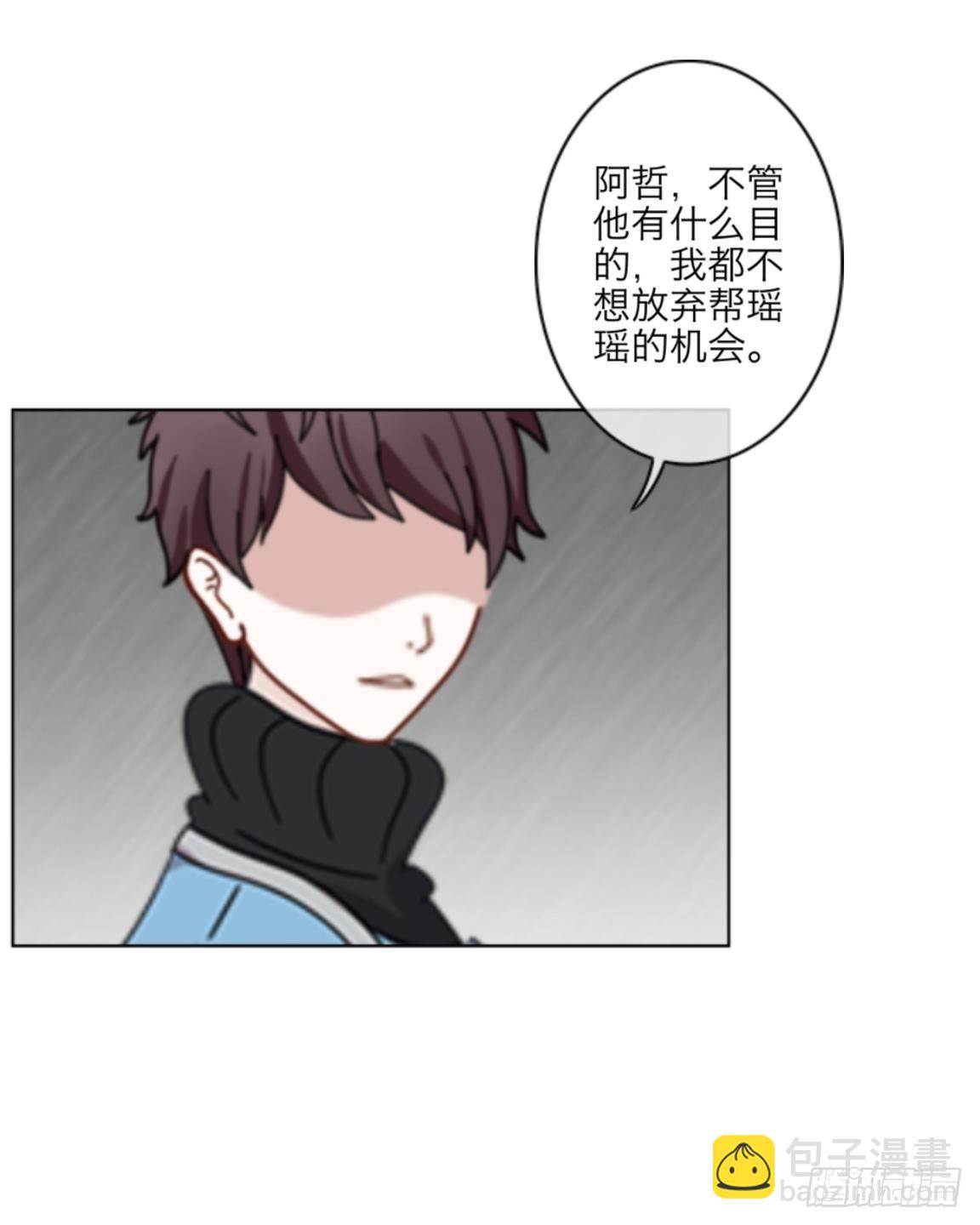 第二十七章 失去19
