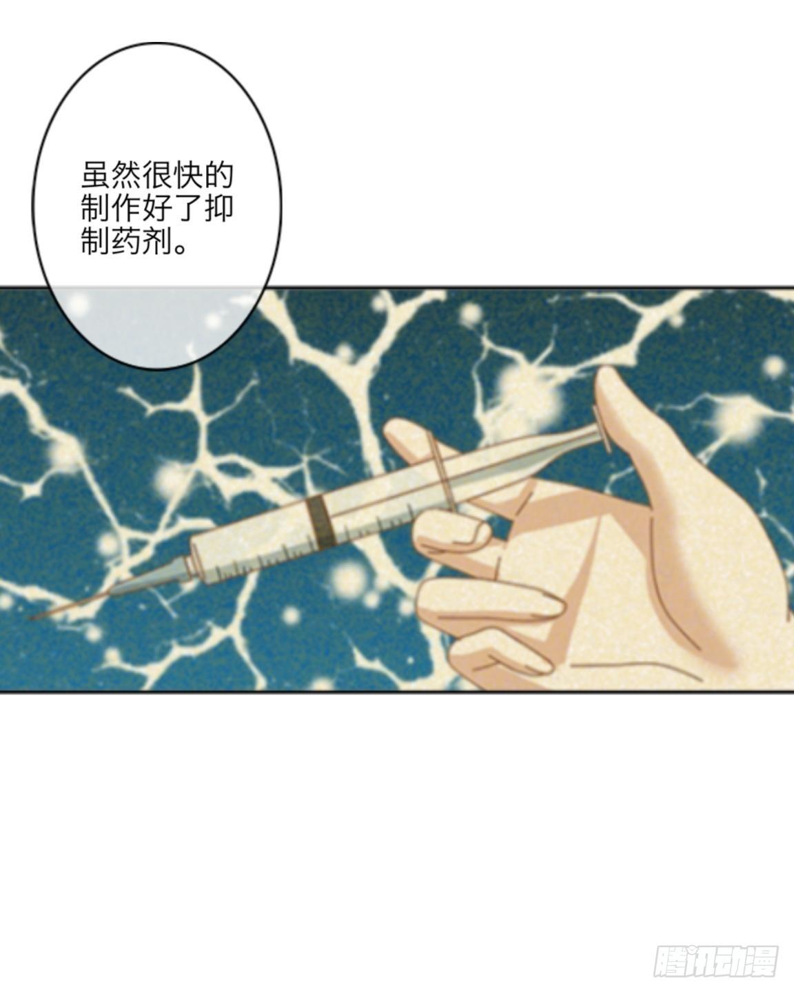 第二十三章 不幸10