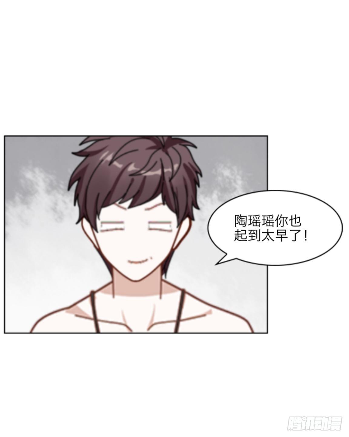 第三章 我的妹妹满脑子污9