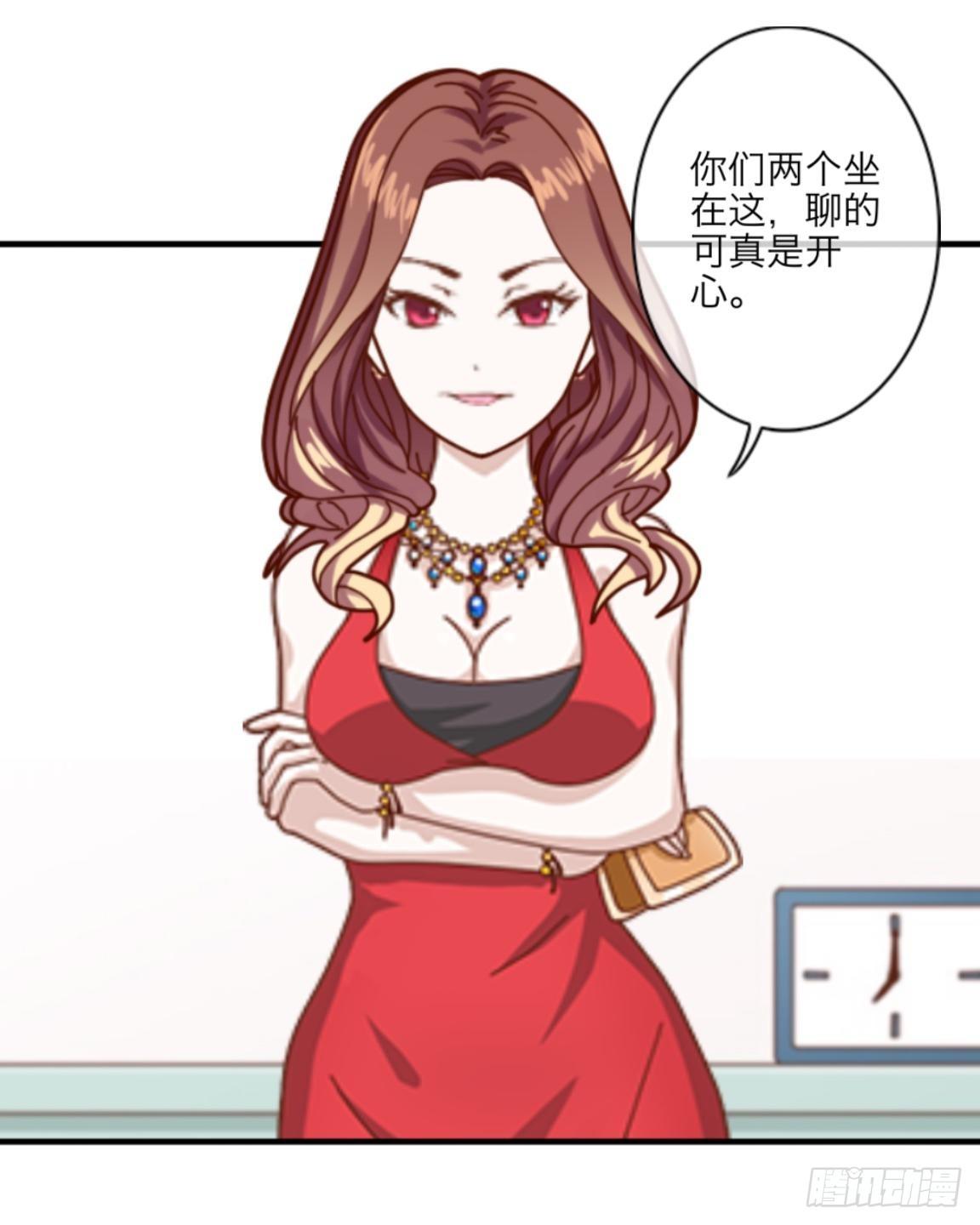 第九章 摇摇欲坠的亲情2