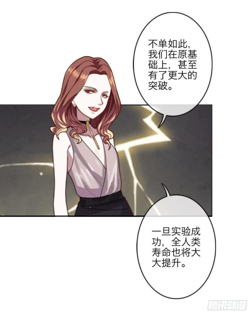 第十三章 新闻发布会12