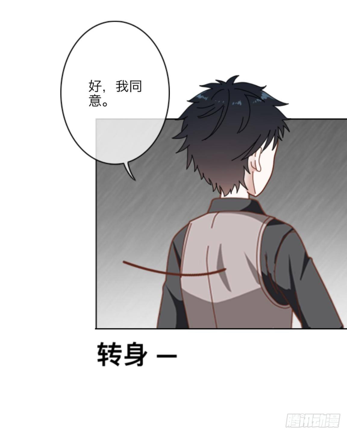 第二十章 合作36