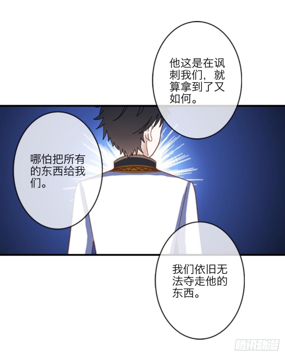 第十五章 只有我们知道就可20
