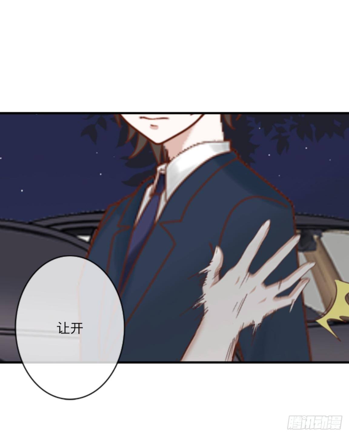 第三十三章 无能为力17
