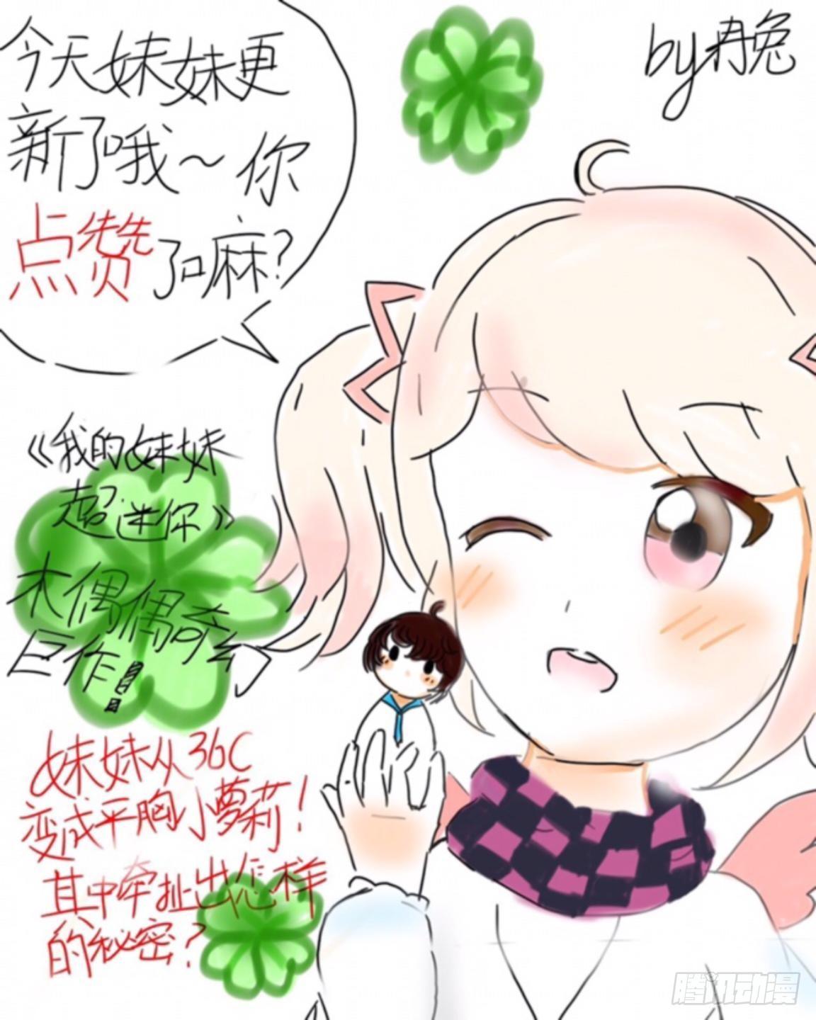 第三十三章 无能为力56