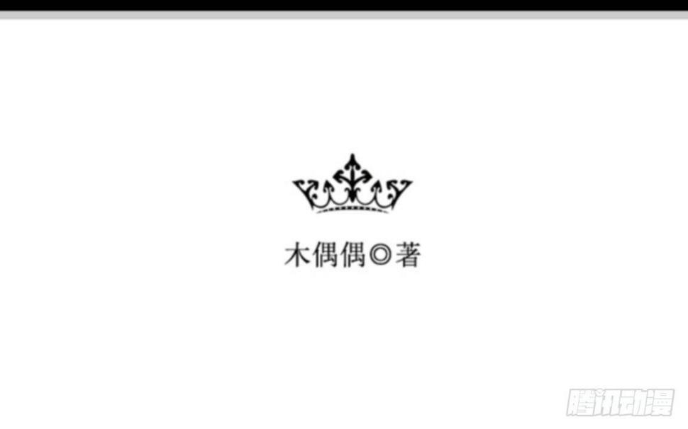 第一章 我的妹妹是大花痴1