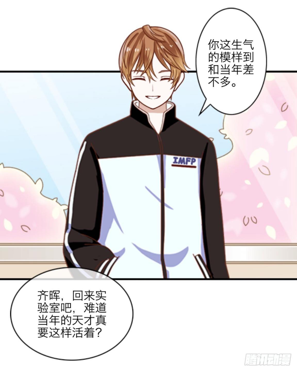 第四章 天才哥哥？学渣哥哥17