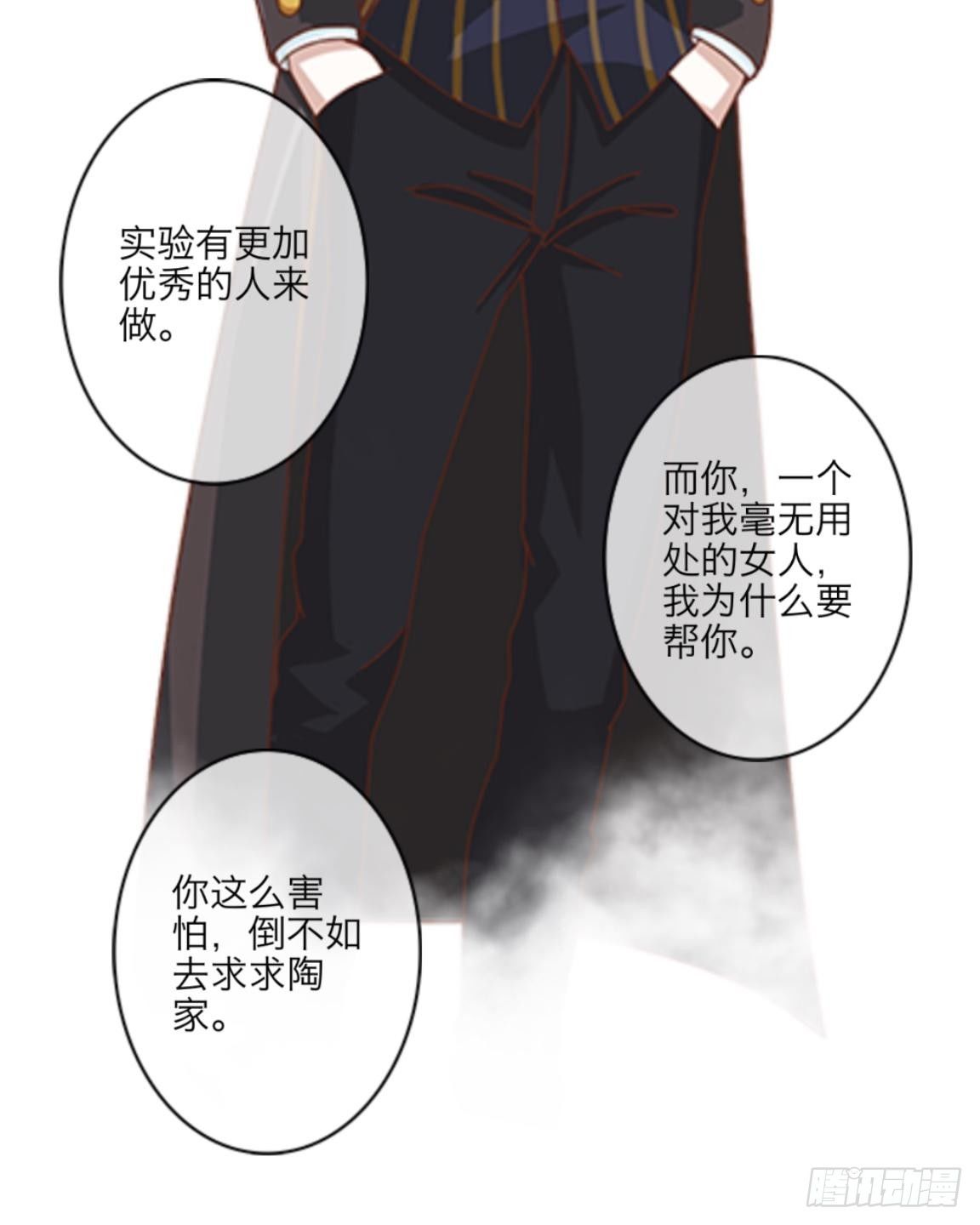 第十六章 抢救33
