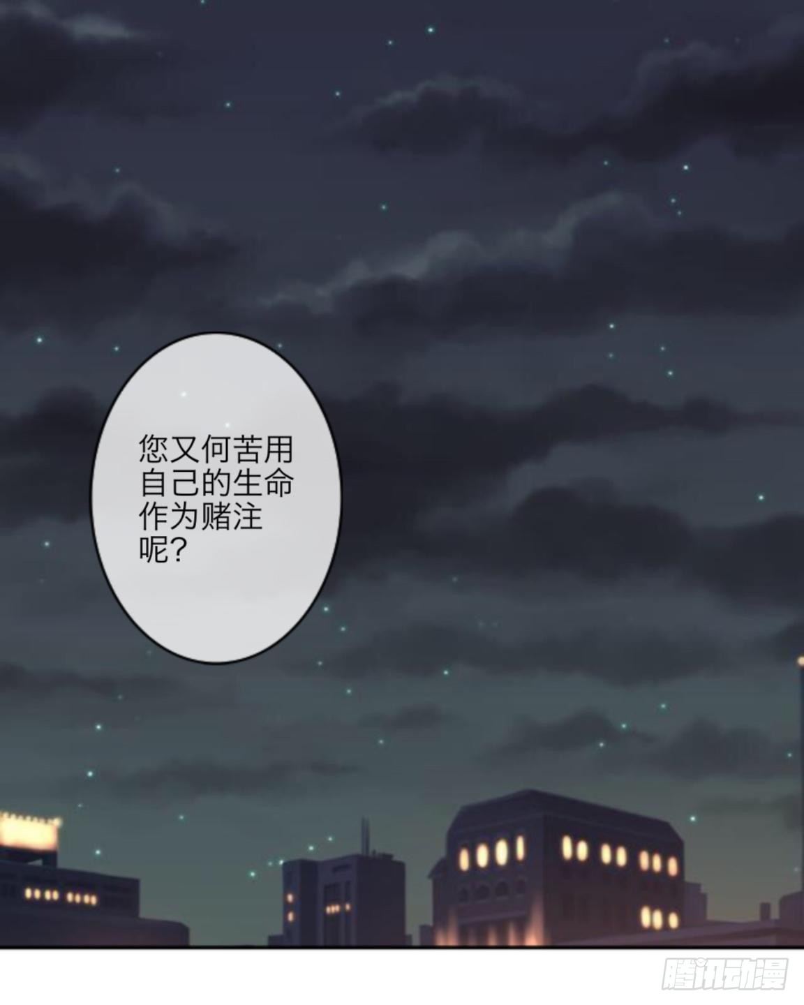 第三十一章 坠楼3