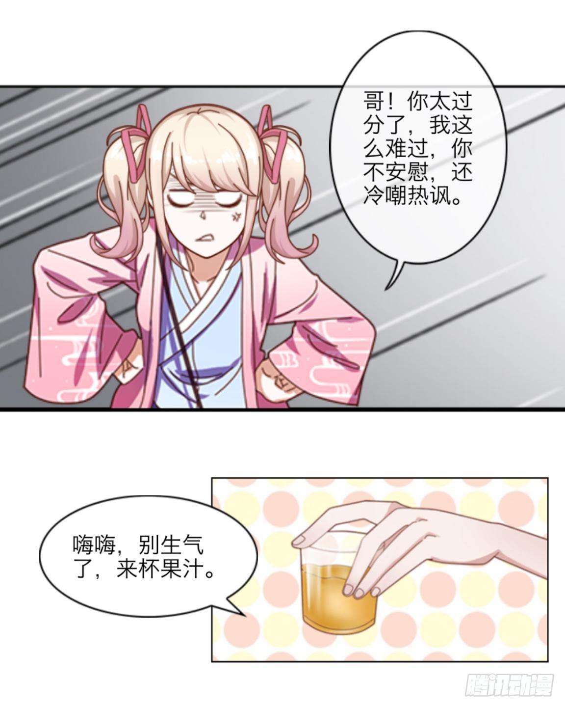 第八章 公开20