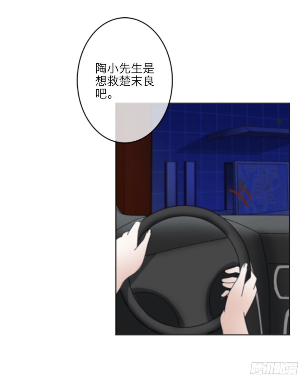第三十三章 无能为力31