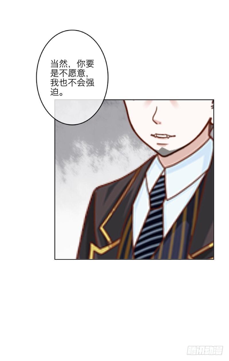 第三十四章 加入20