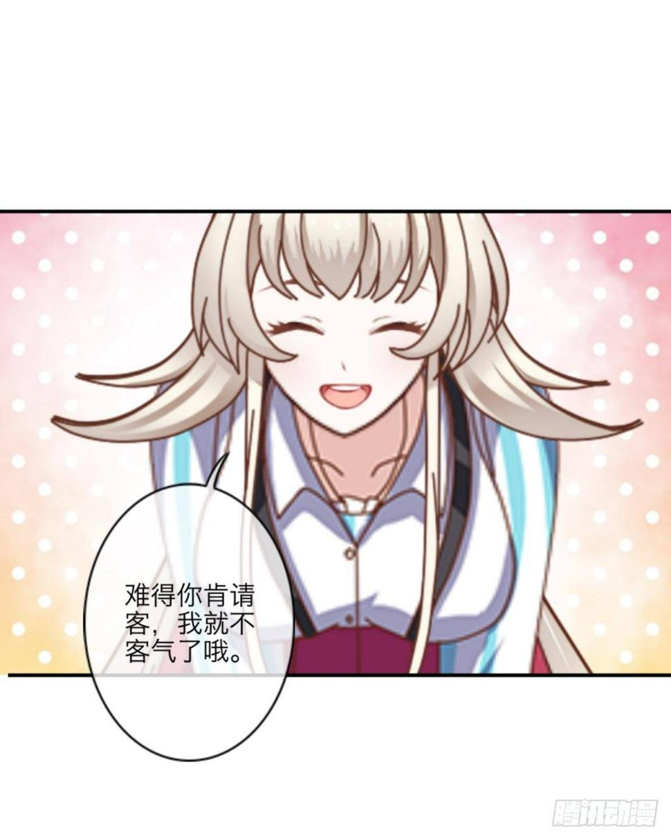第一章 我的妹妹是大花痴13