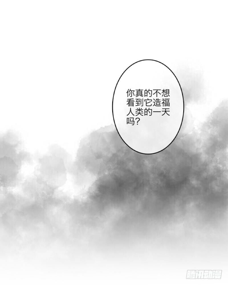 第三十四章 加入17