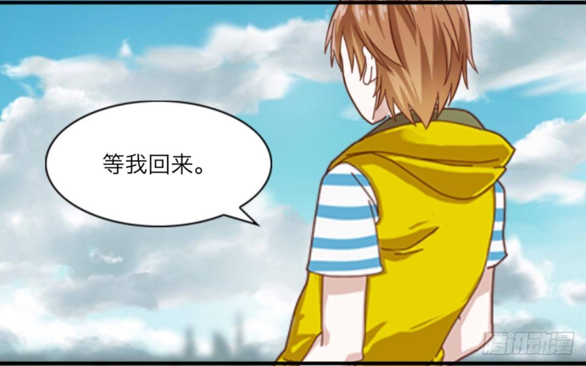 第十章 等我回来37