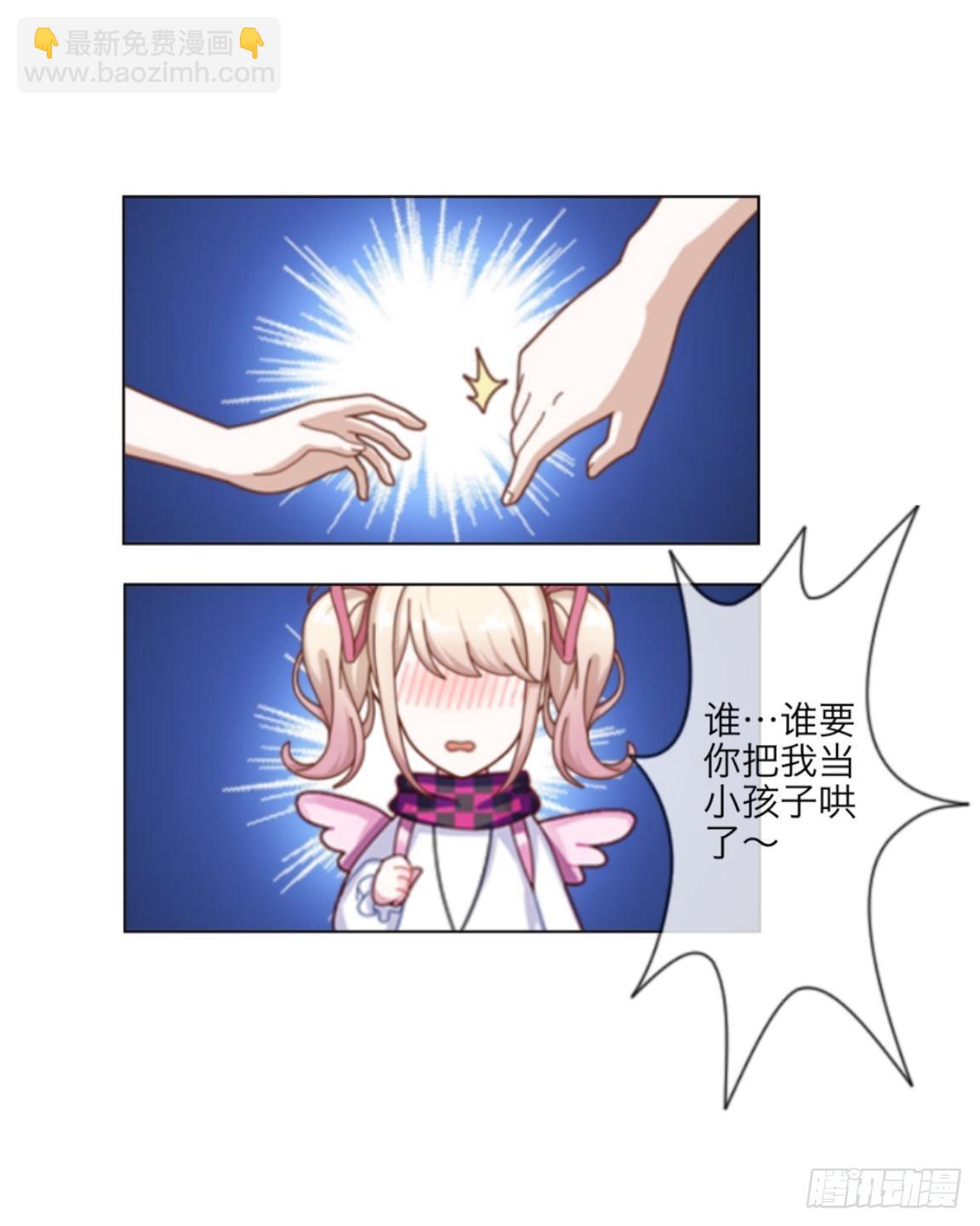 第二章 花痴妹妹变萝莉28