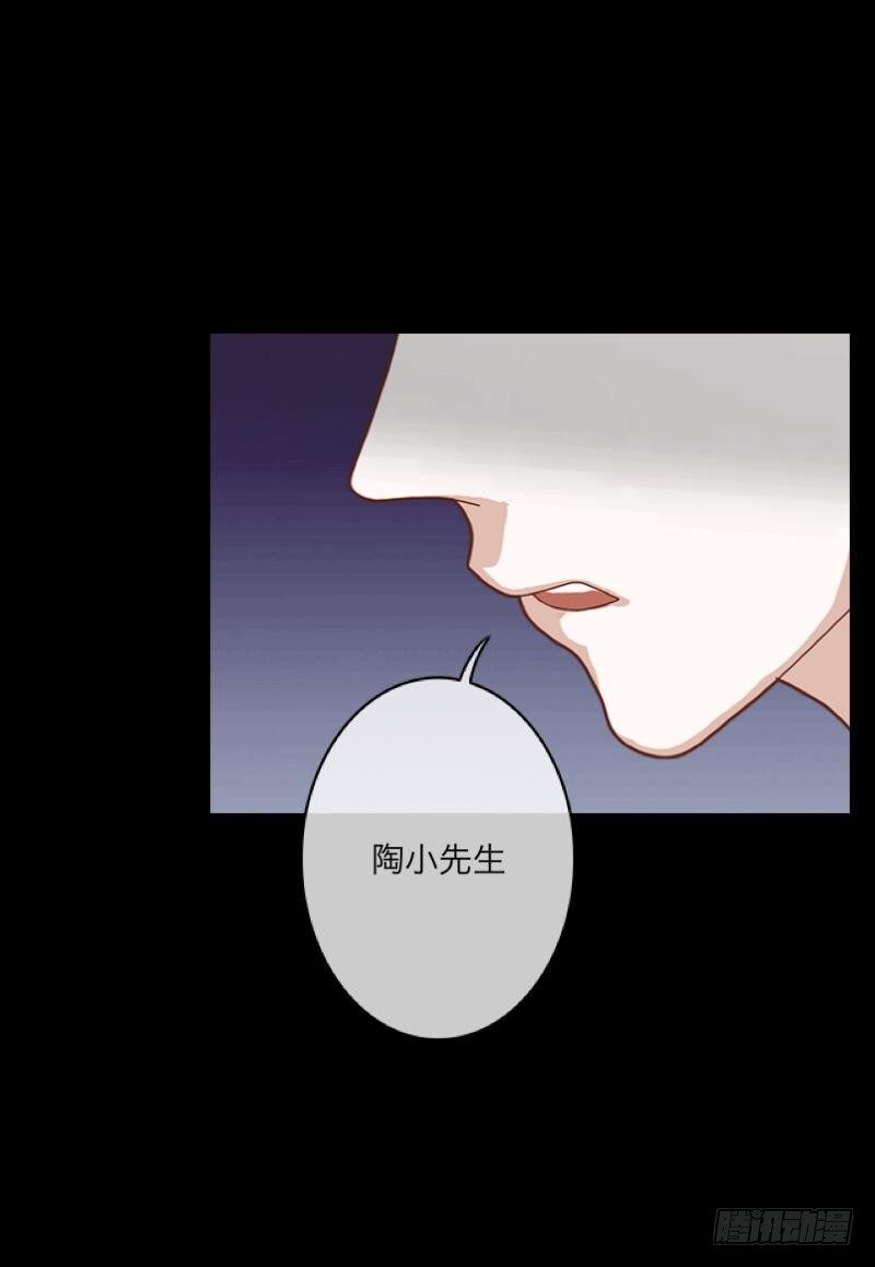 第三十六章 告白9