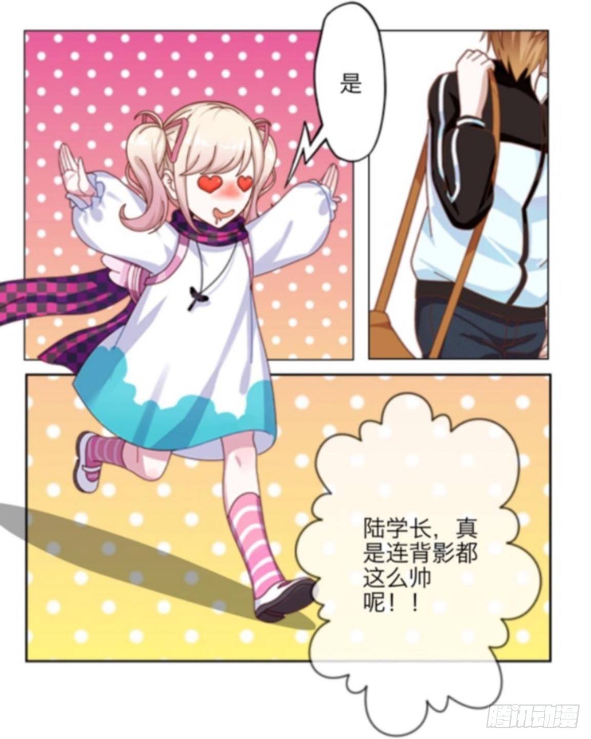 第五章 命运的偶遇25