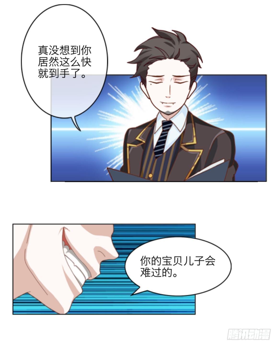 第十二章 离婚17